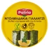 Palirria rizzsel töltött szőlőlevél 280g